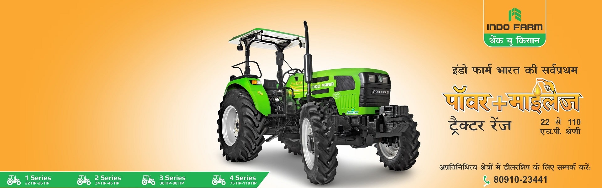 tractor junction product - climate tech startups to watch in India